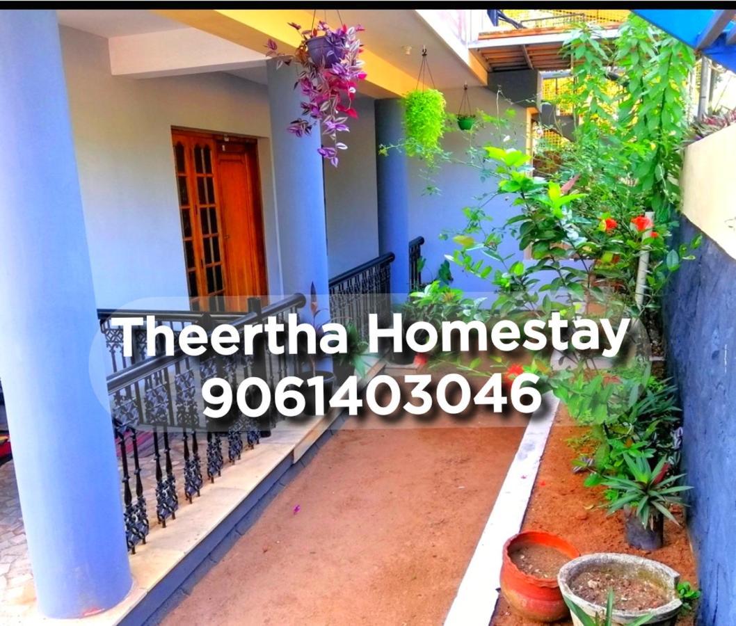 Theertha Homestay วาร์คาลา ภายนอก รูปภาพ